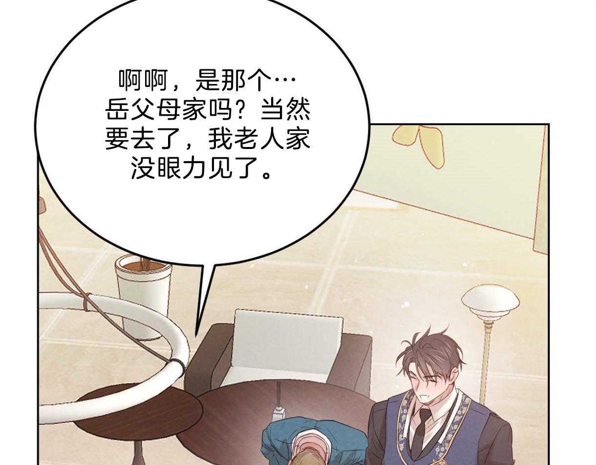 第113话_别的目的21