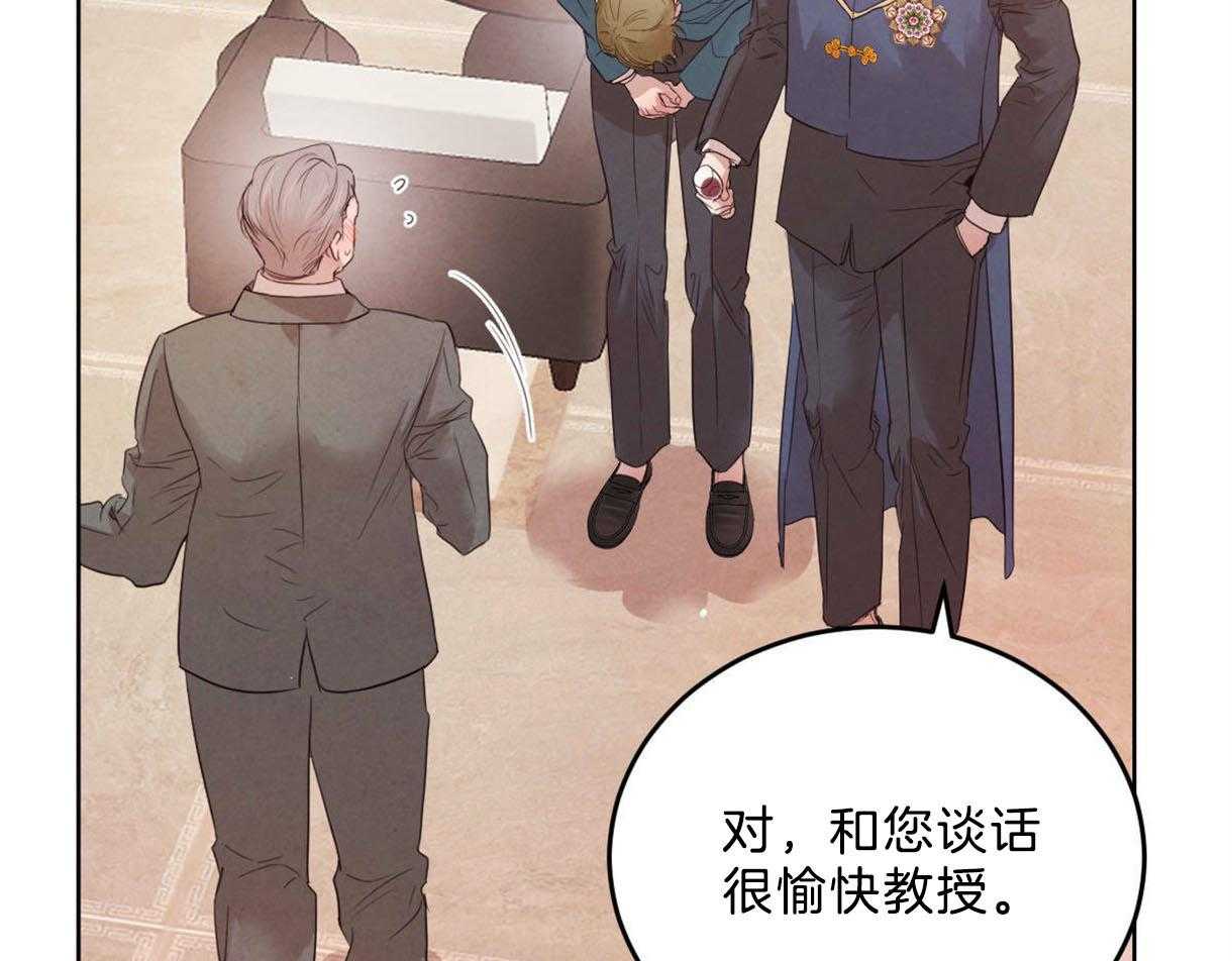 第113话_别的目的22