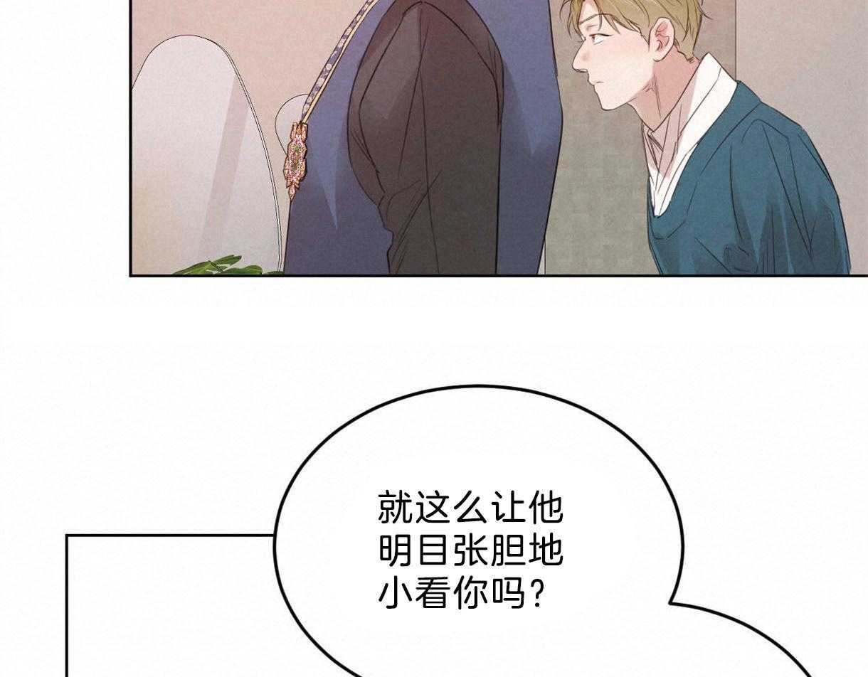 第113话_别的目的24