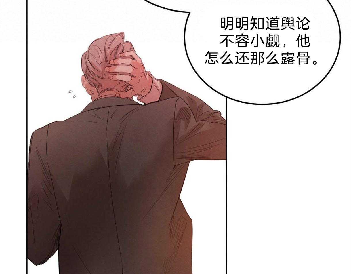 第113话_别的目的25