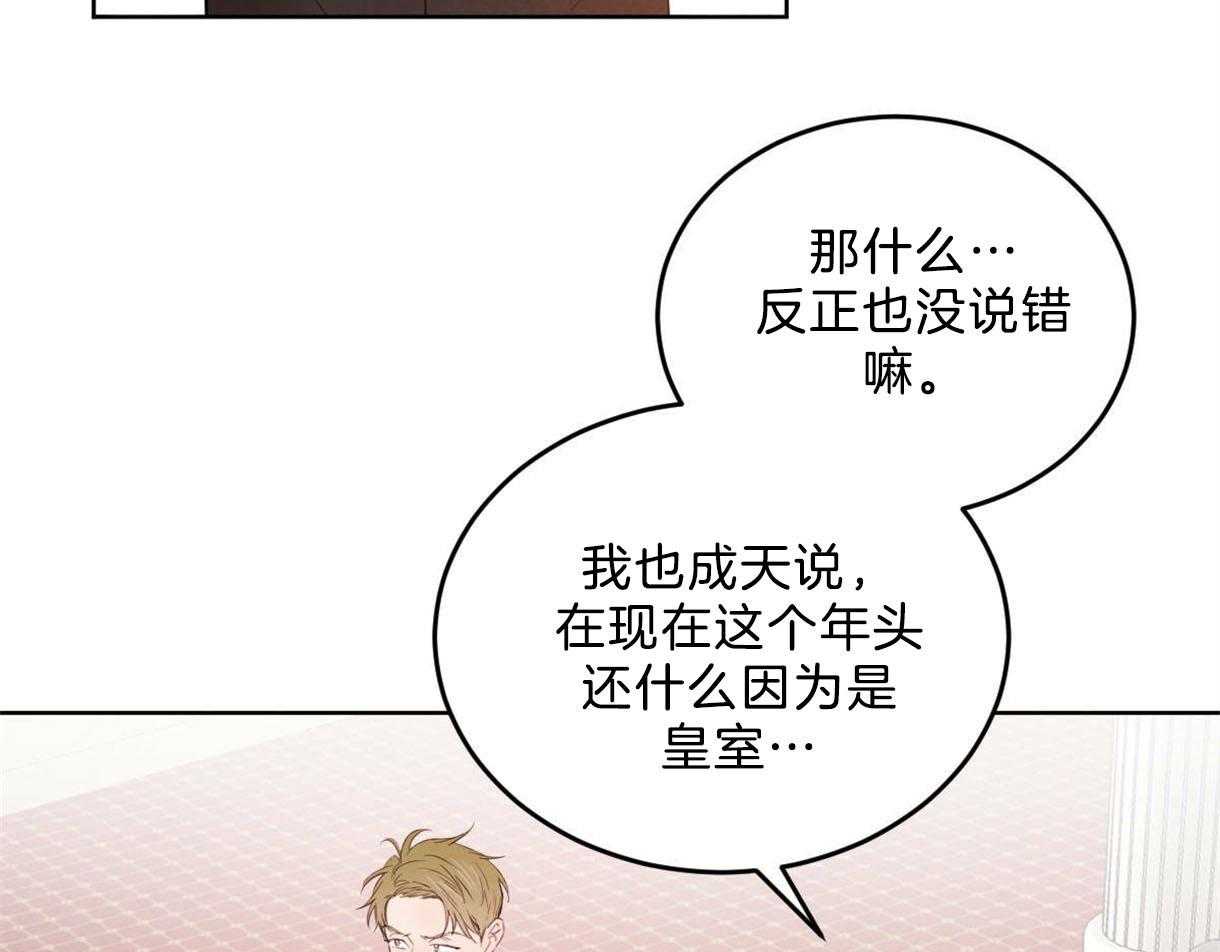 第113话_别的目的26