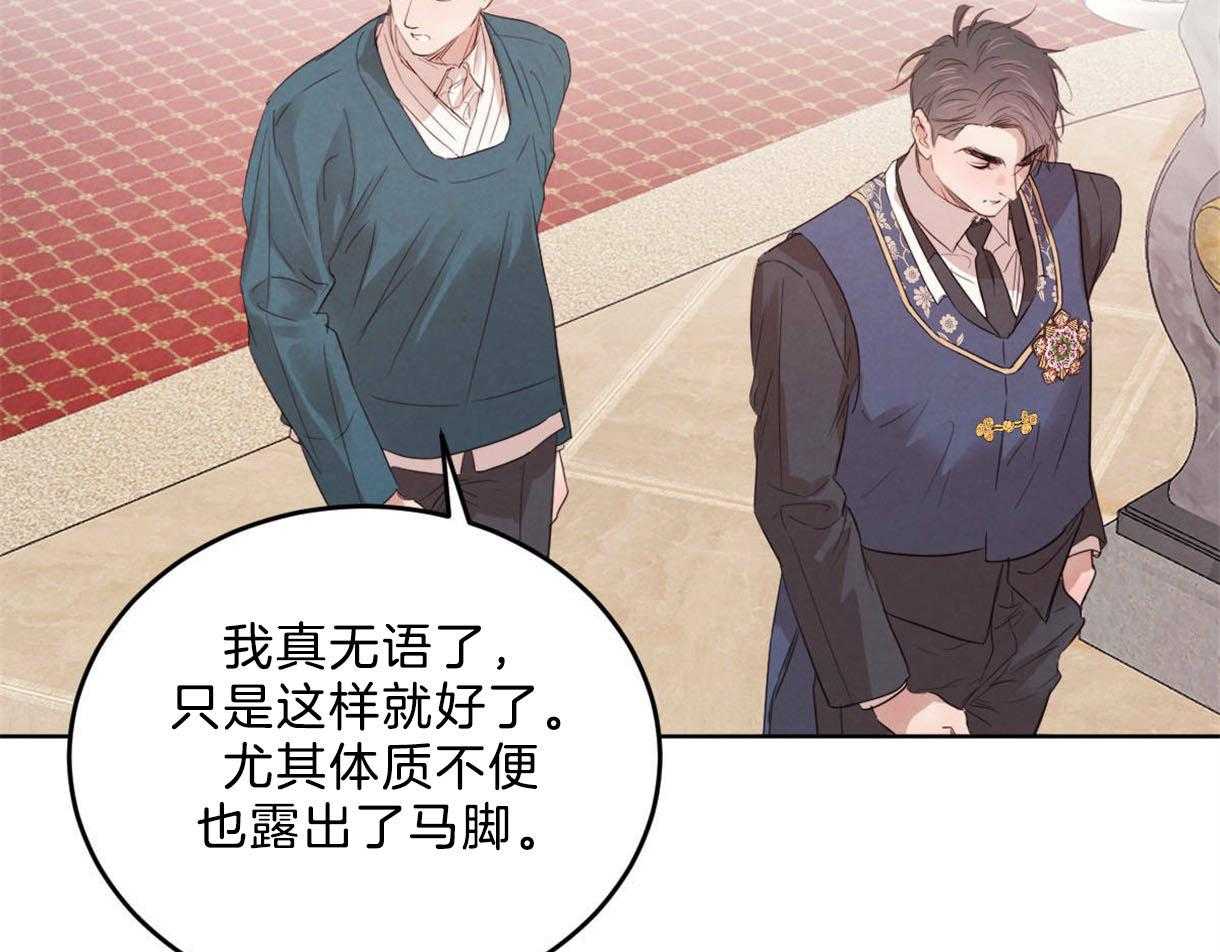 第113话_别的目的27