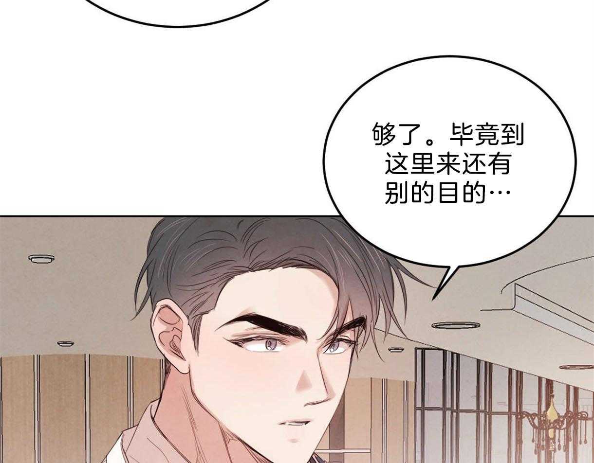 第113话_别的目的28