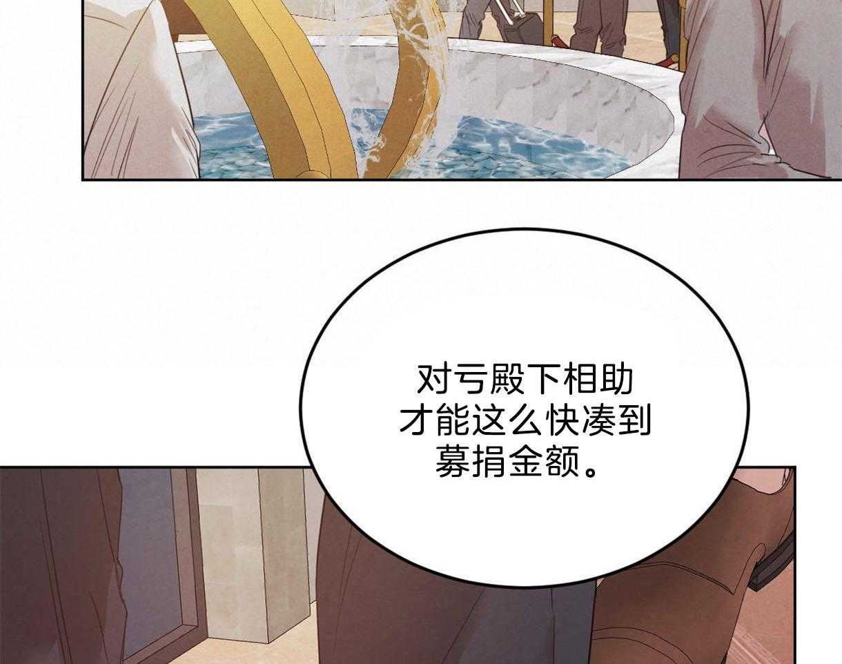 第113话_别的目的3
