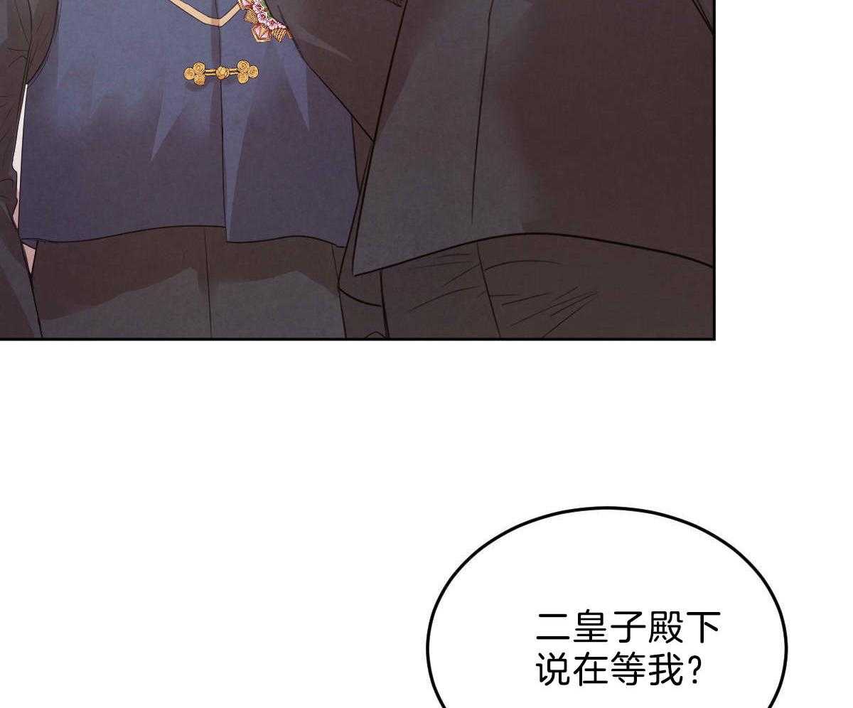 第113话_别的目的37
