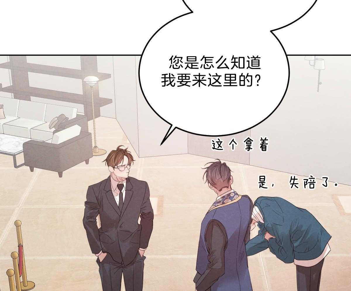 第113话_别的目的38