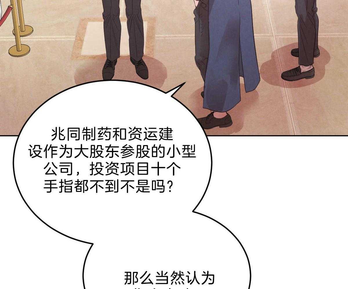 第113话_别的目的39