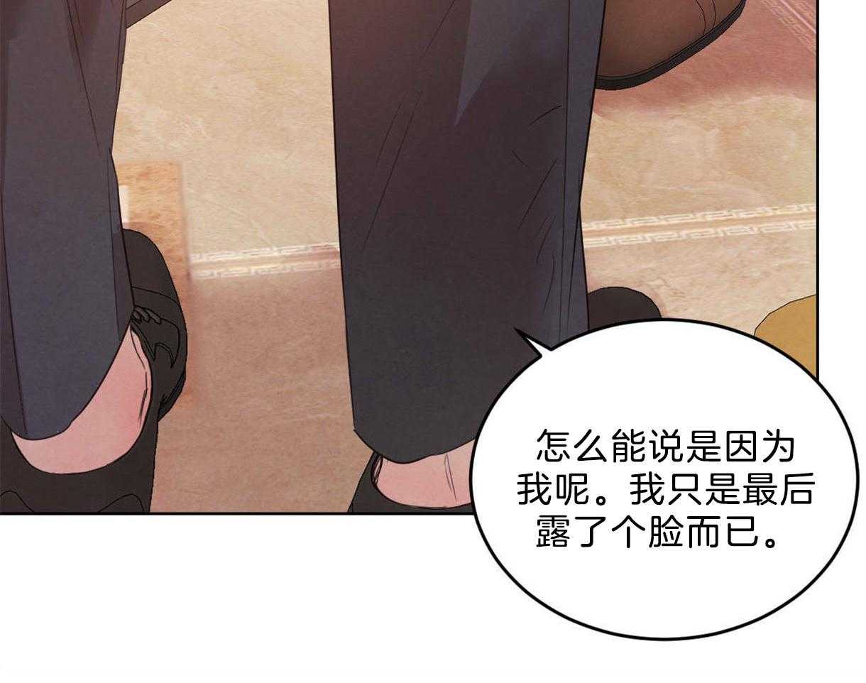 第113话_别的目的4