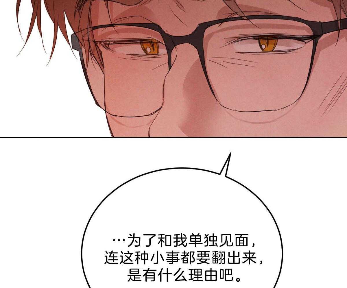 第113话_别的目的43