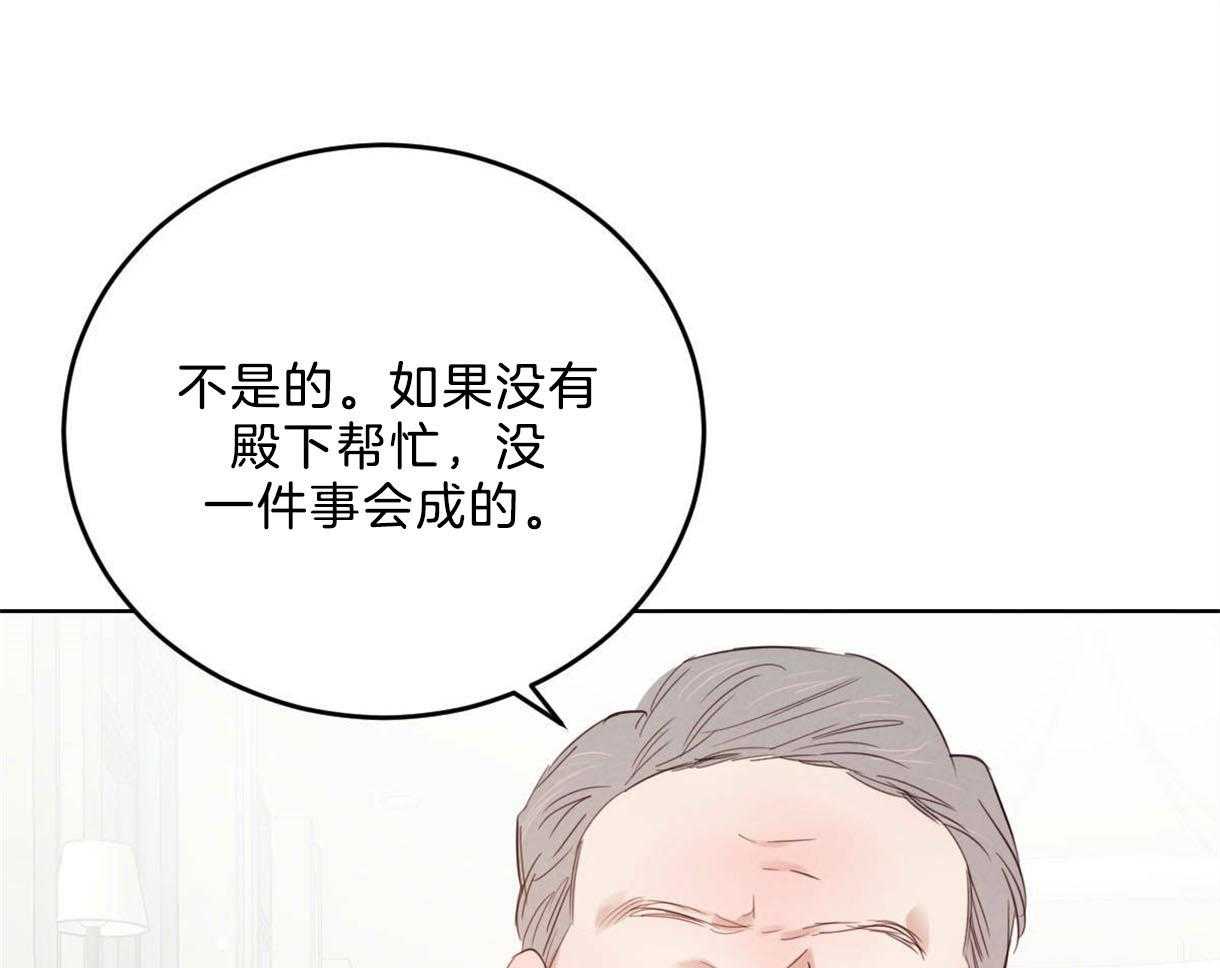 第113话_别的目的5