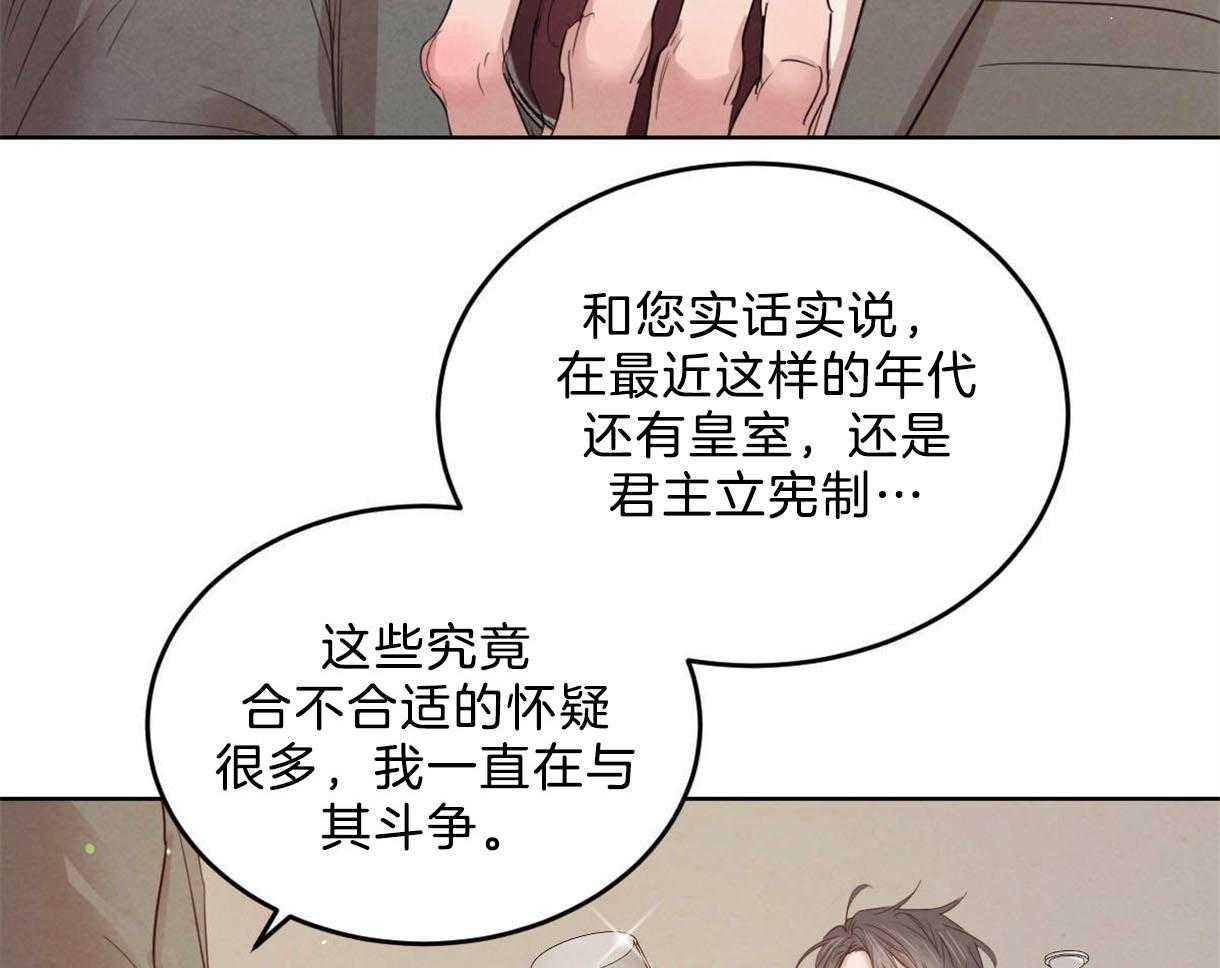 第113话_别的目的7