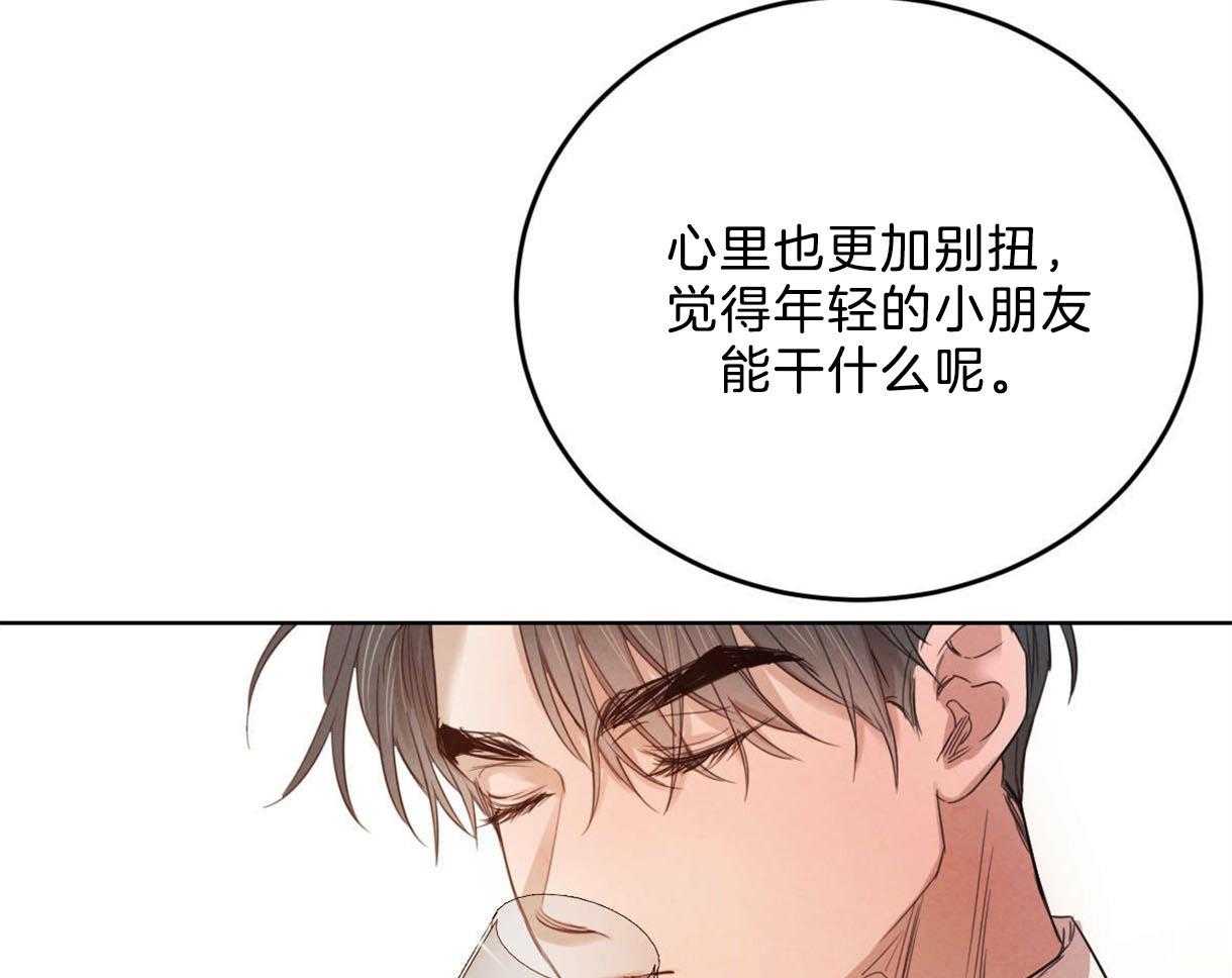第113话_别的目的9