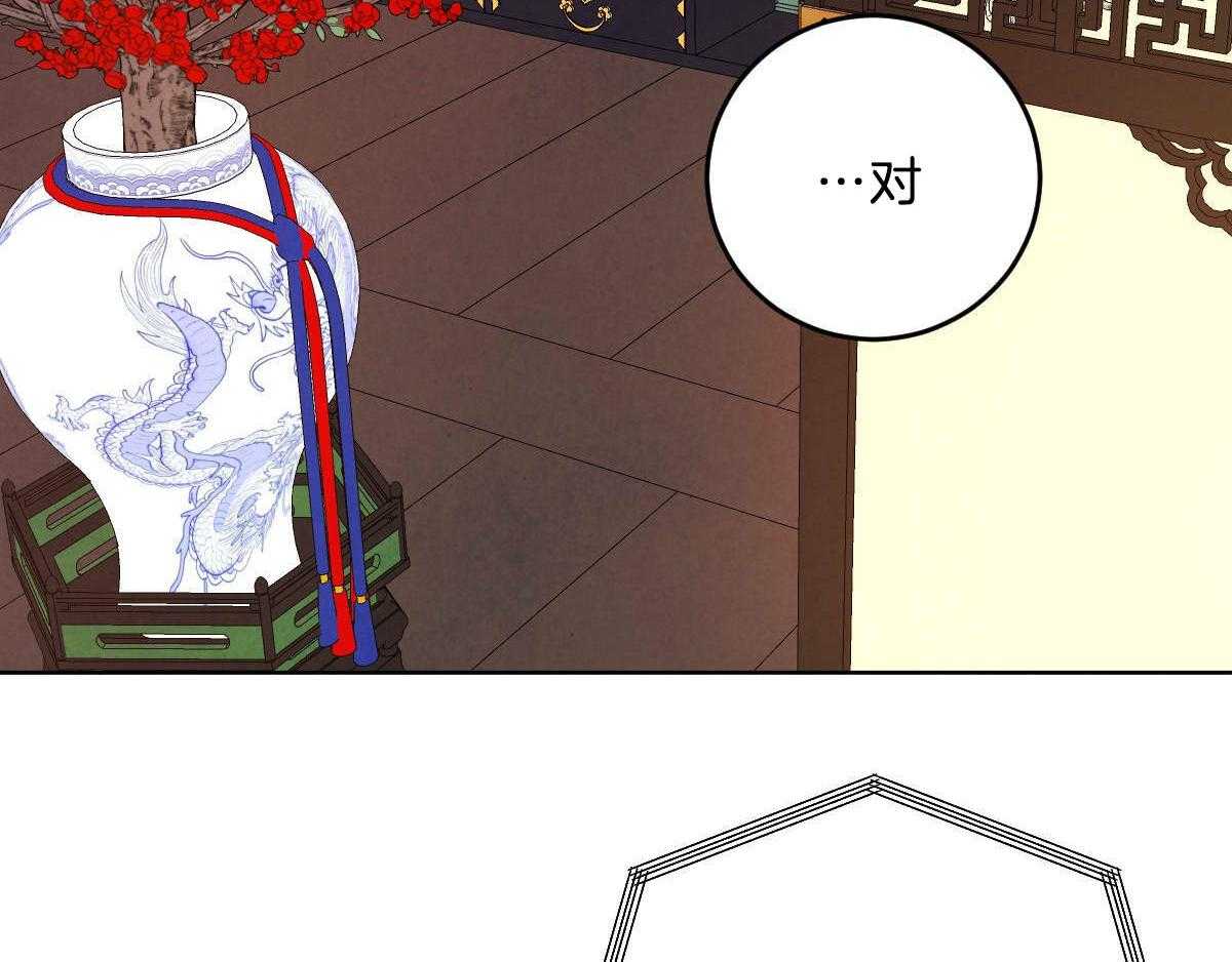 第112话_确定的答案10