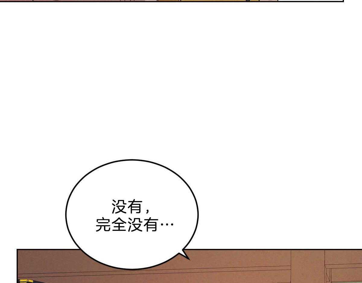 第112话_确定的答案13