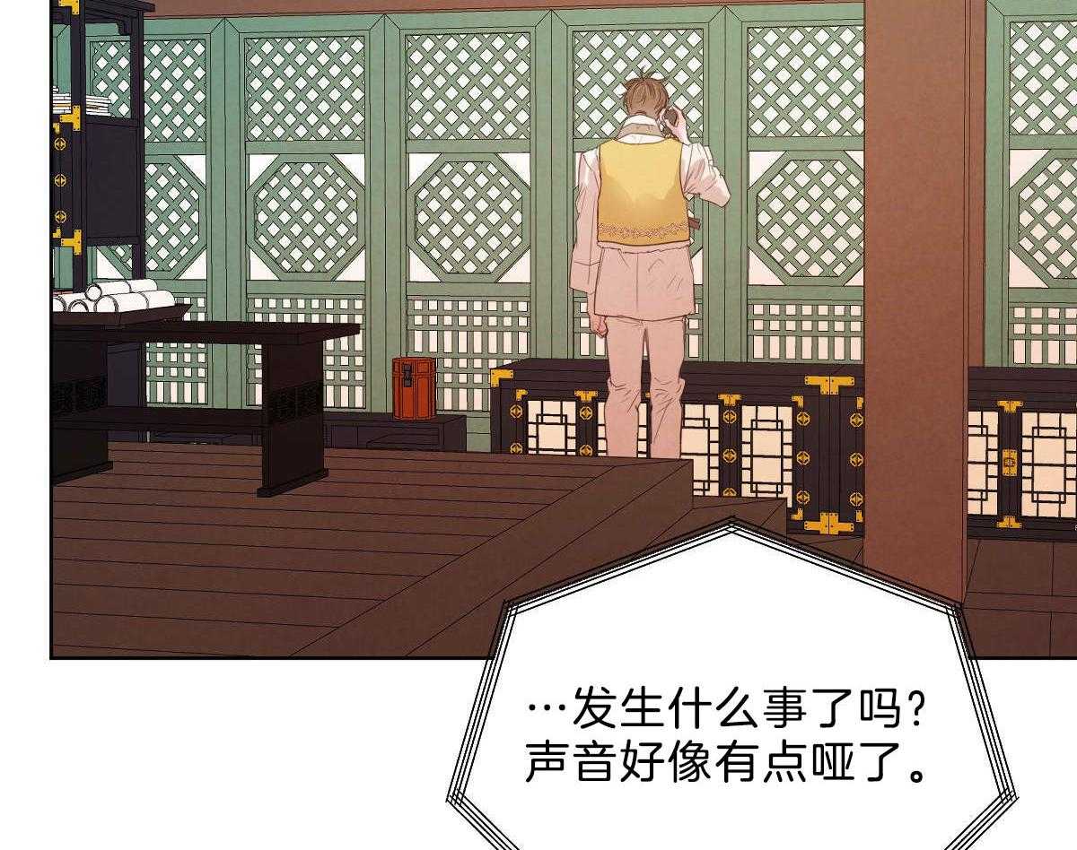 第112话_确定的答案14