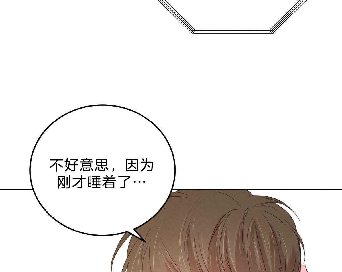 第112话_确定的答案15