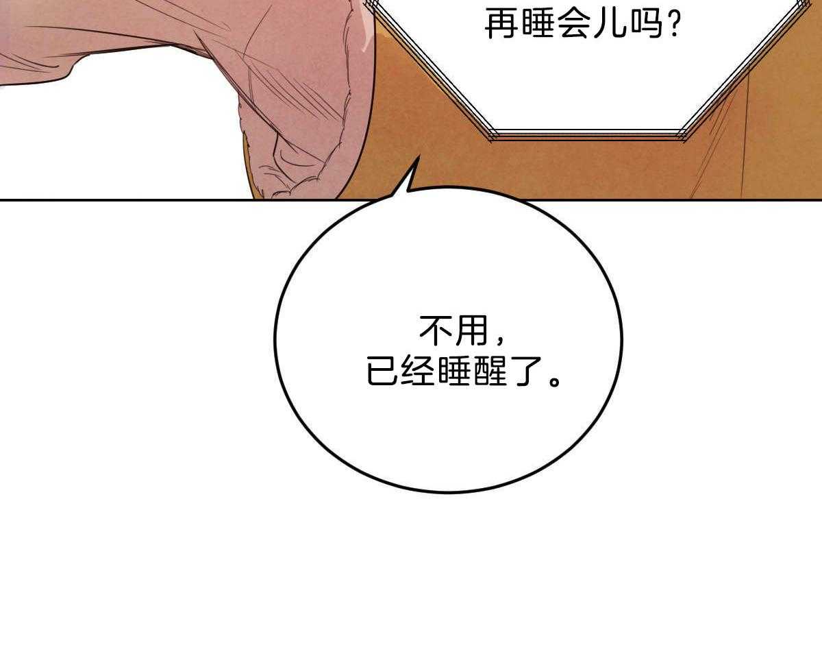 第112话_确定的答案17