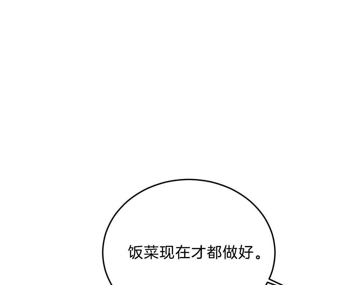 第112话_确定的答案18