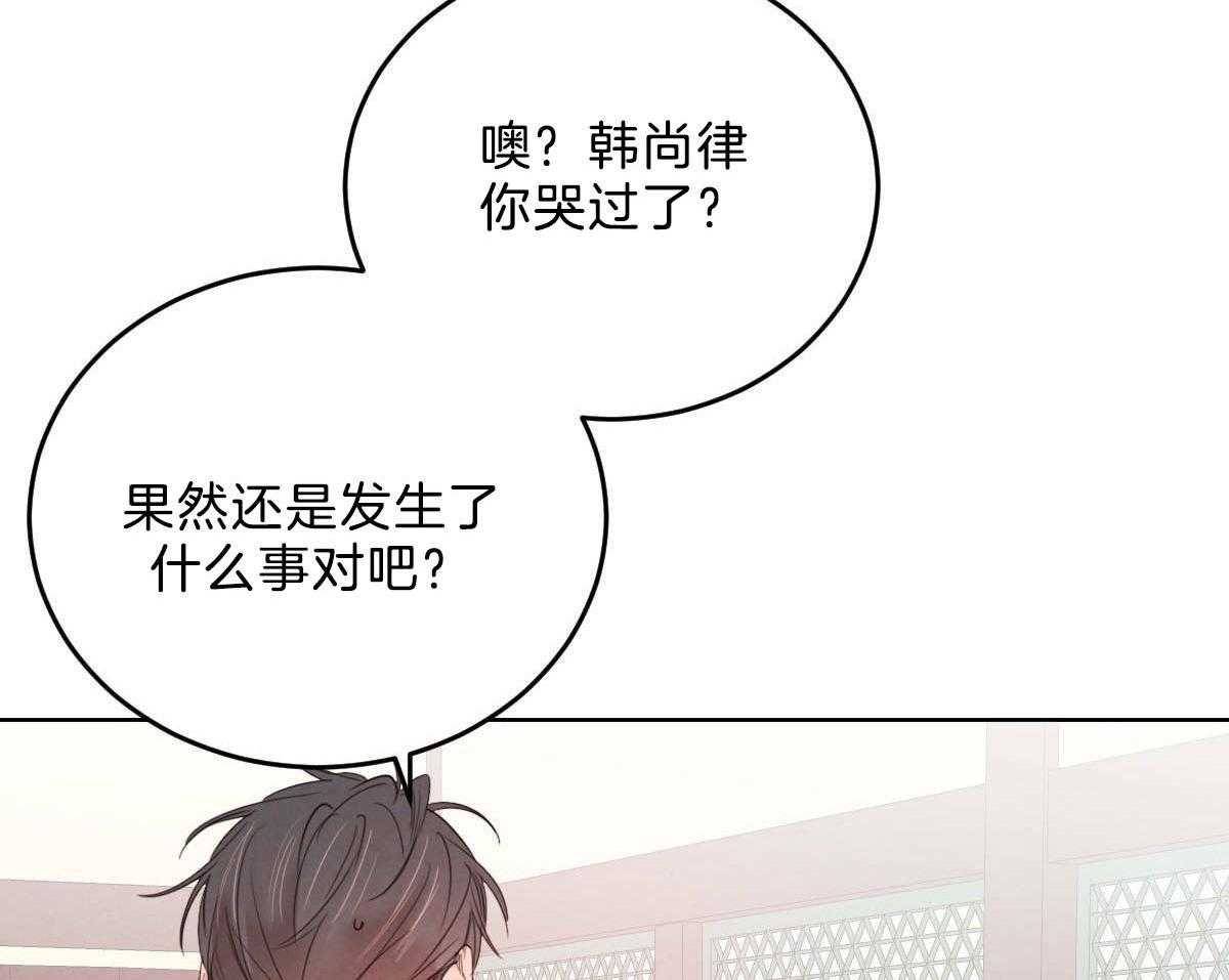 第112话_确定的答案26