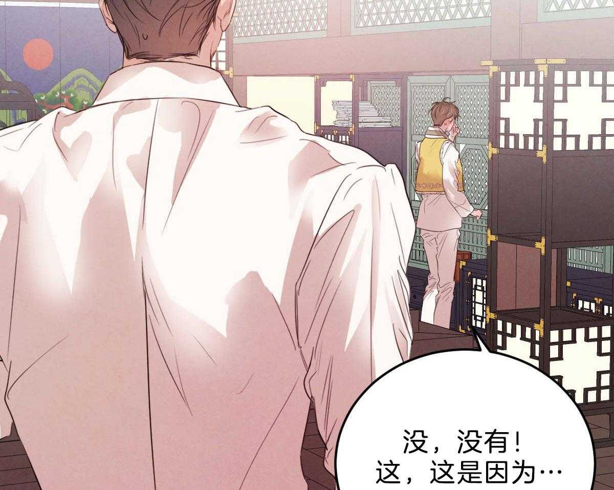 第112话_确定的答案27