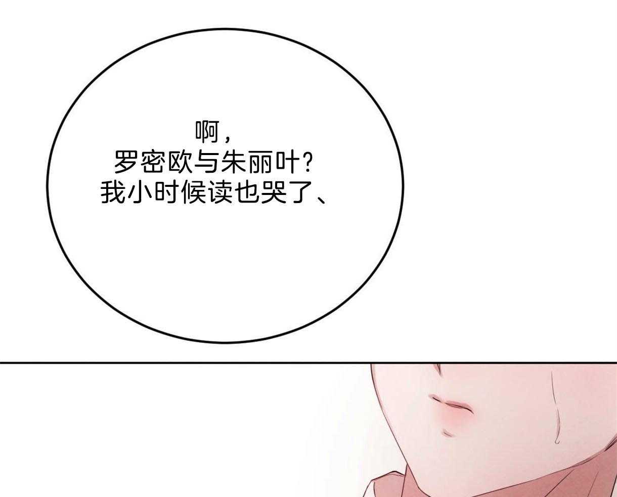 第112话_确定的答案32
