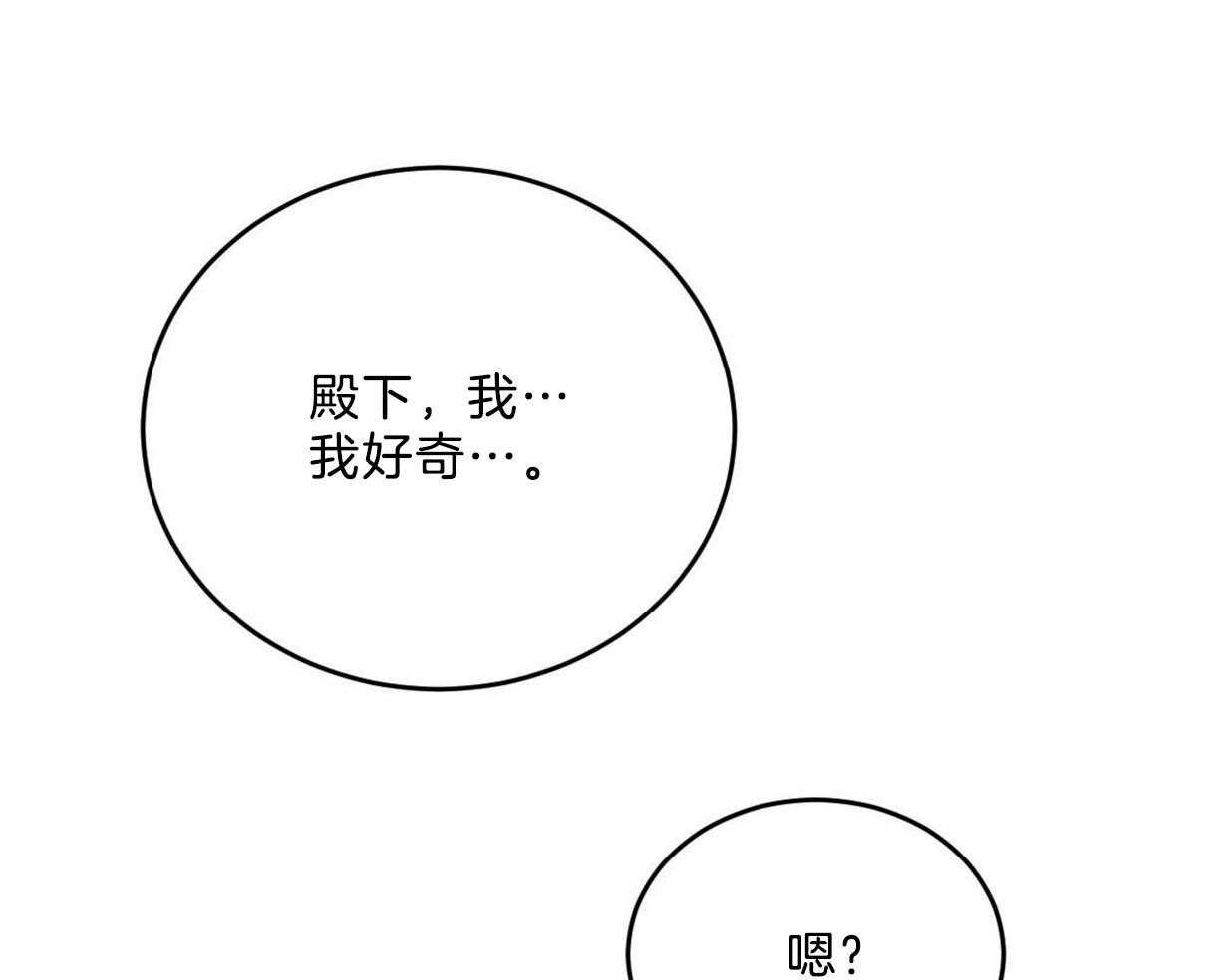 第112话_确定的答案35