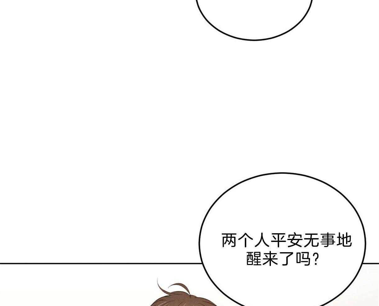 第112话_确定的答案36
