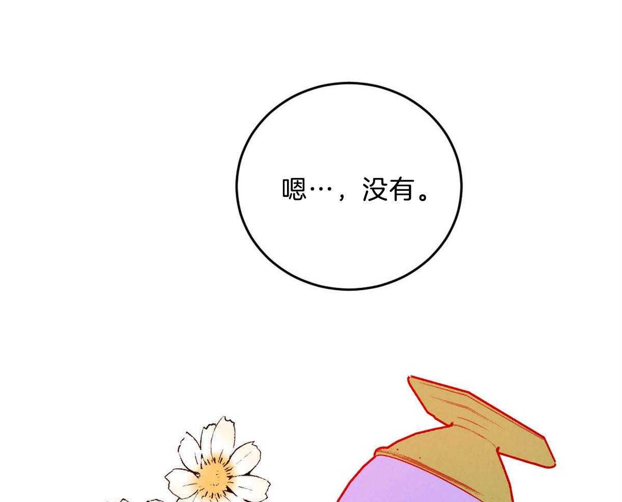 第112话_确定的答案40