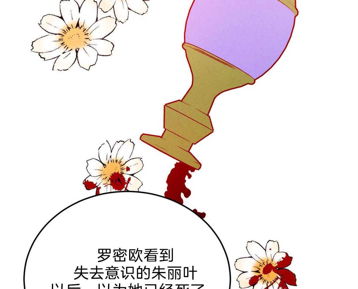 第112话_确定的答案41