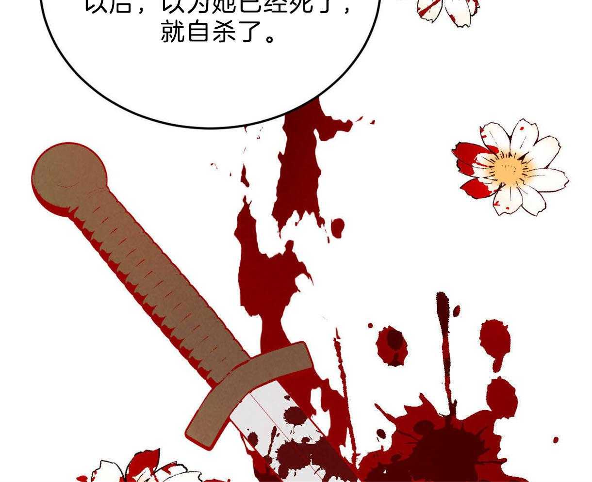 第112话_确定的答案42