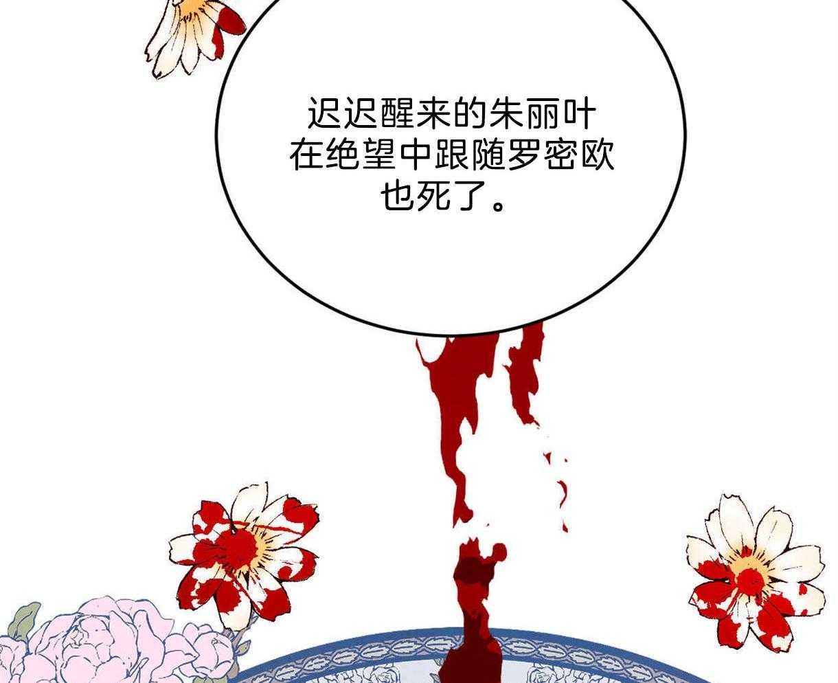 第112话_确定的答案44