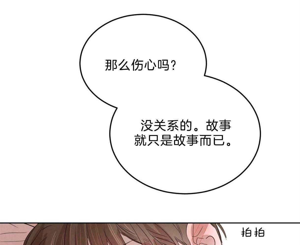 第112话_确定的答案51