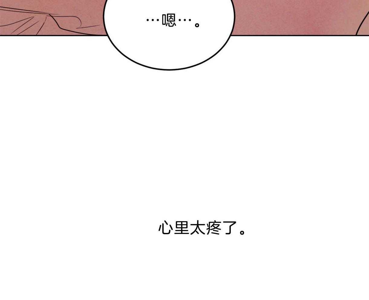 第112话_确定的答案53