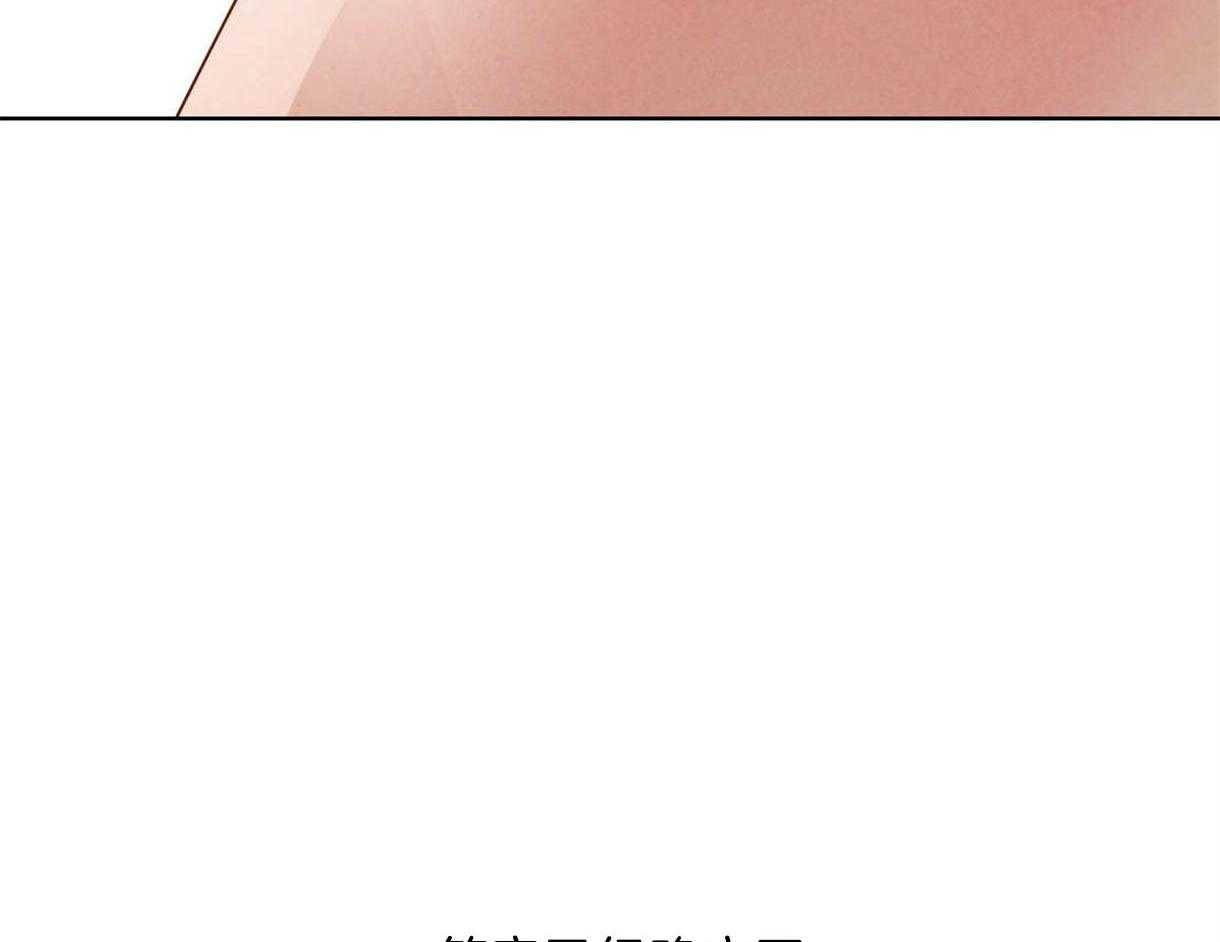 第112话_确定的答案60