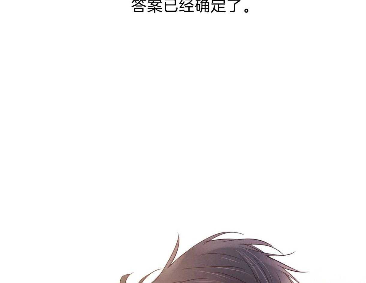 第112话_确定的答案61