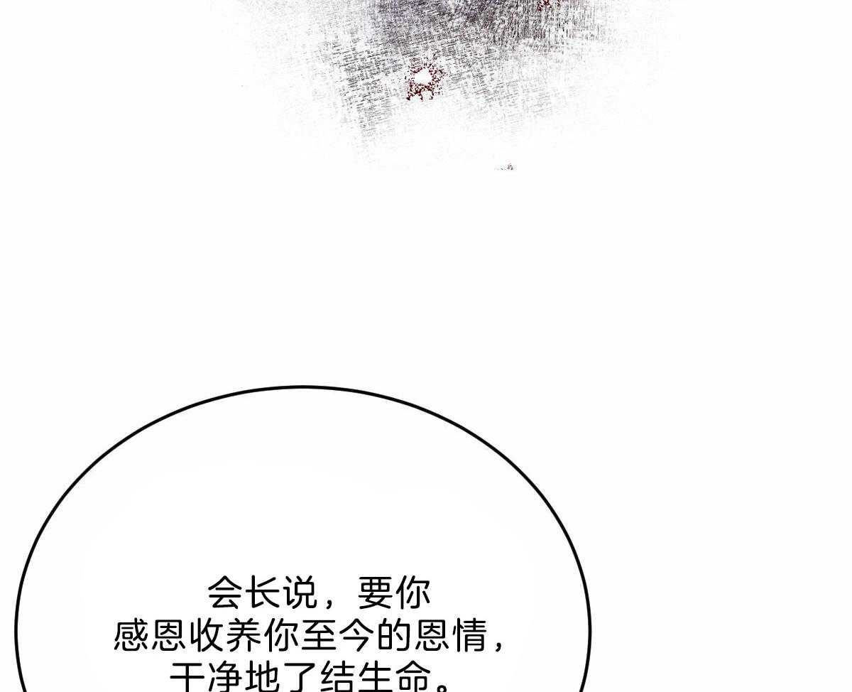 第111话_了结生命12