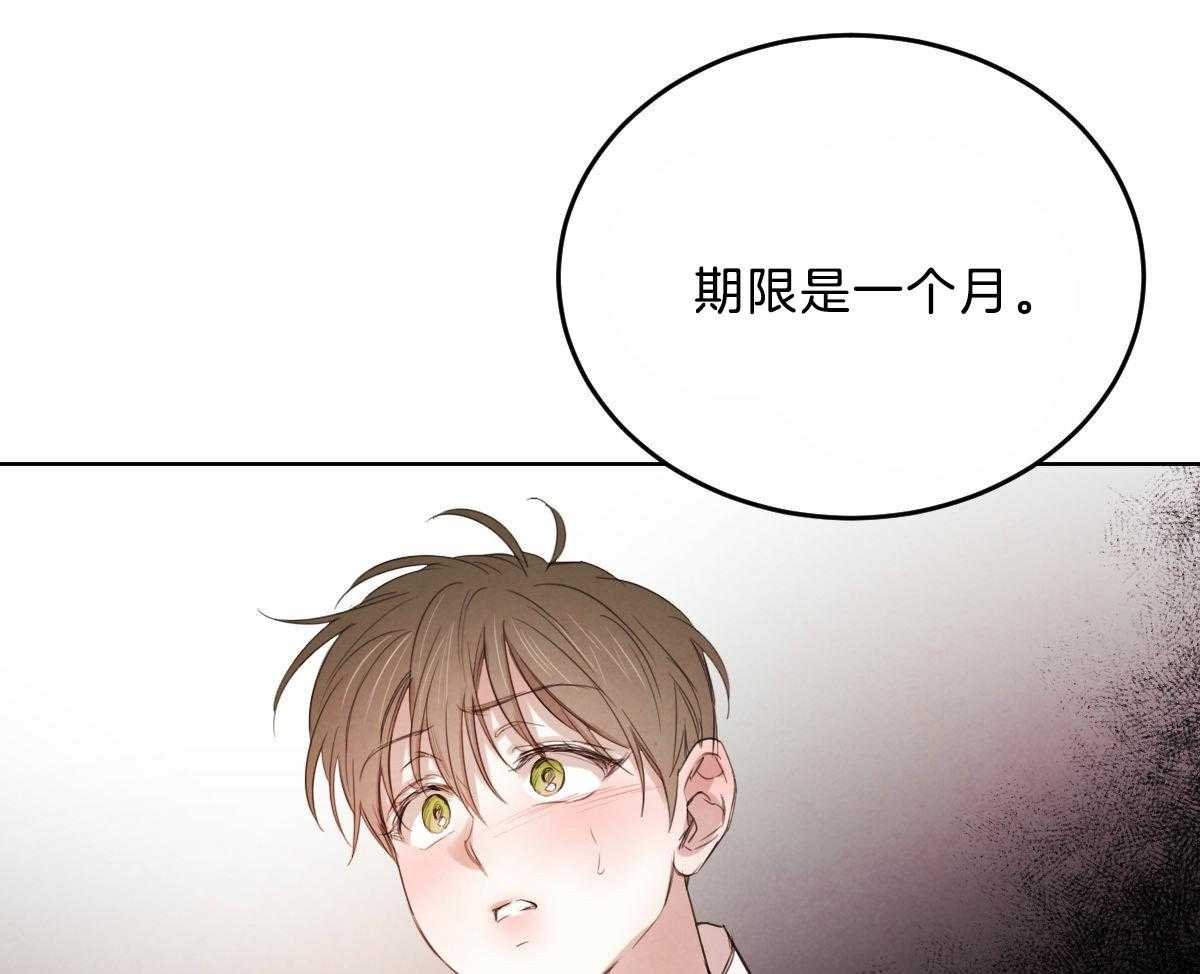 第111话_了结生命15