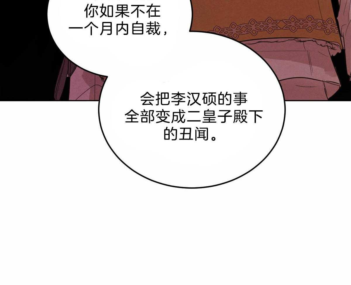 第111话_了结生命17