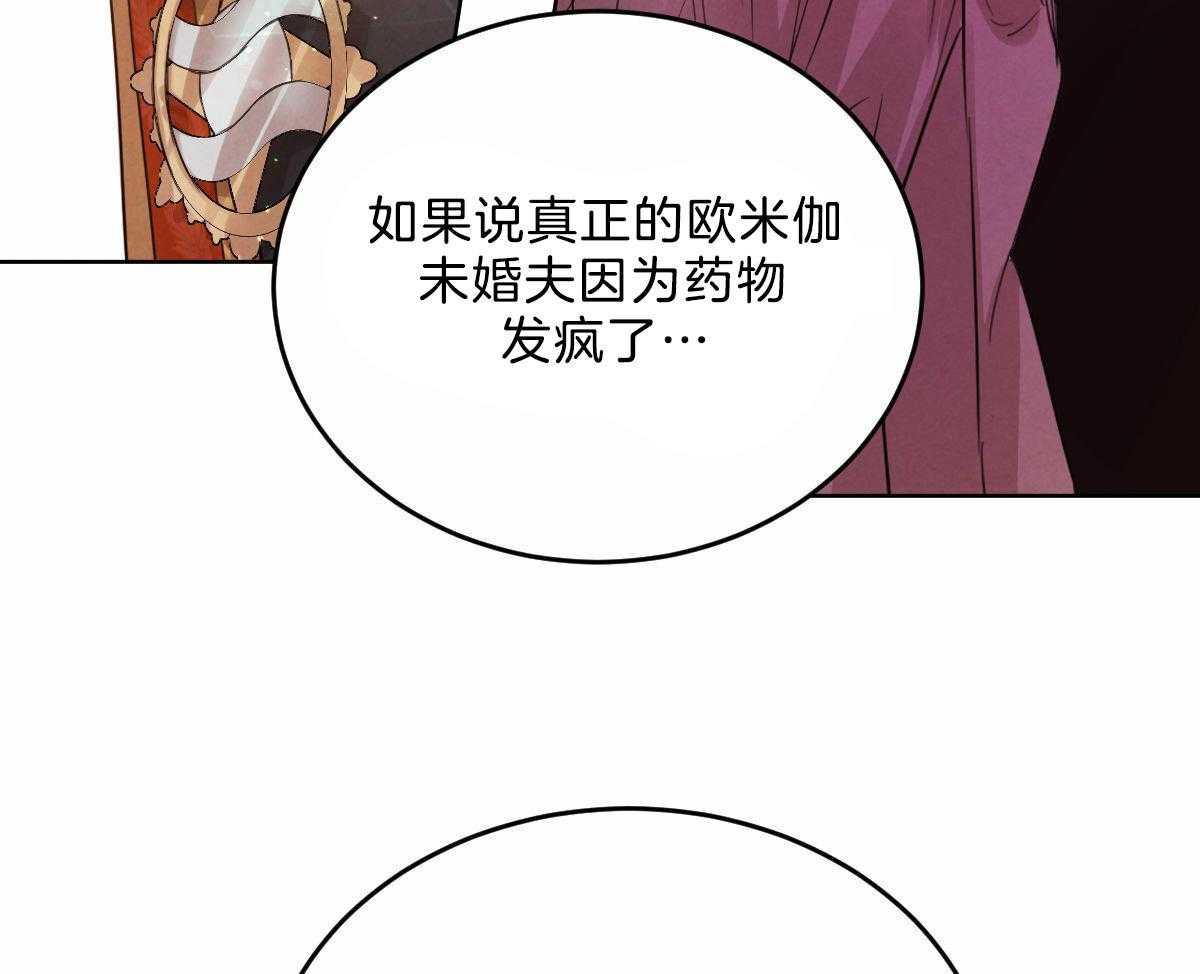第111话_了结生命20