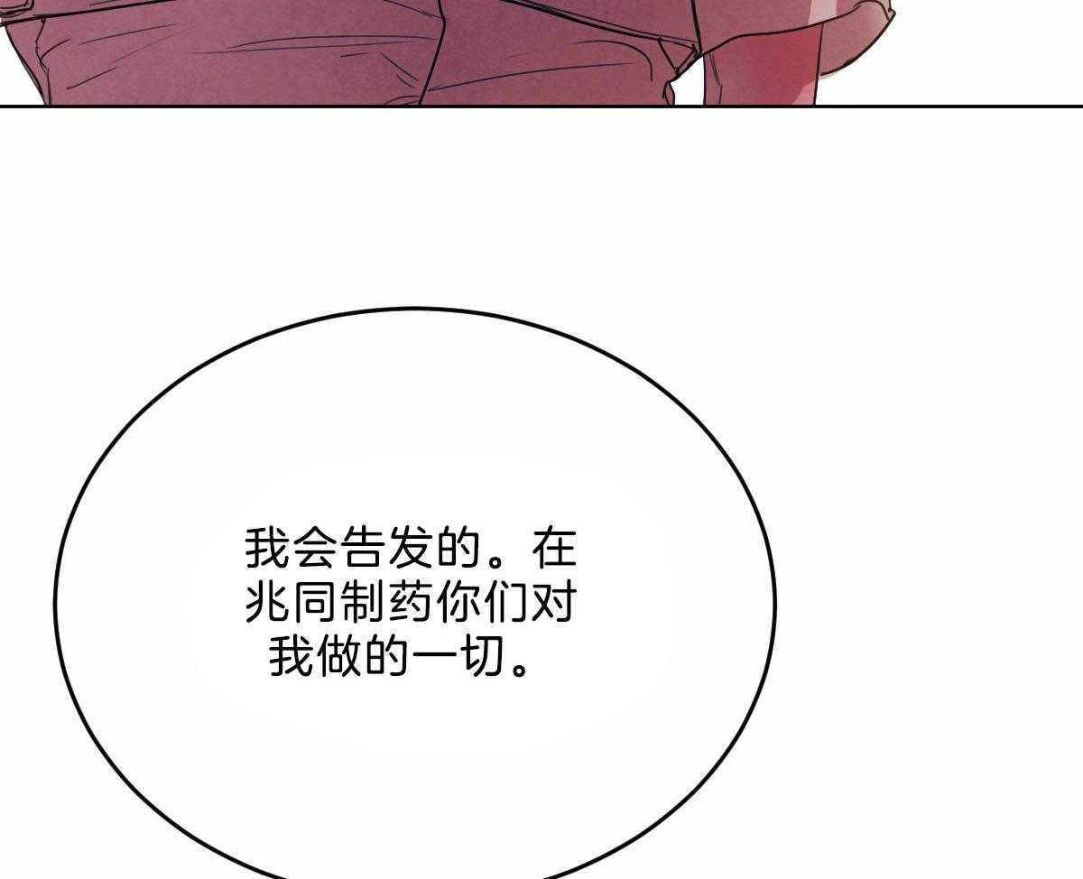 第111话_了结生命25