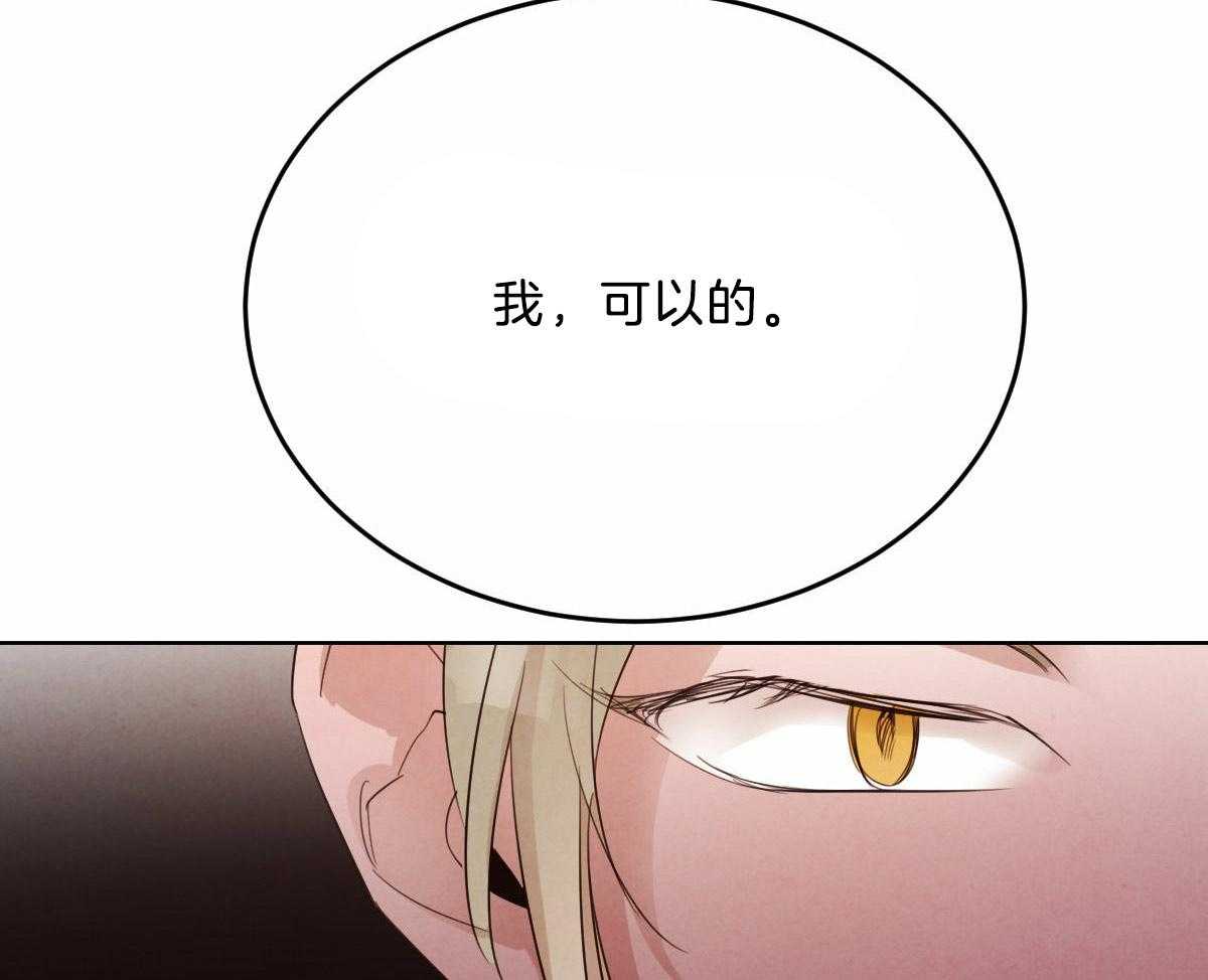第111话_了结生命28