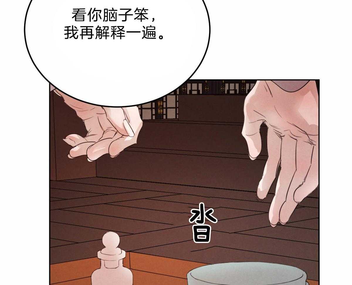 第111话_了结生命31