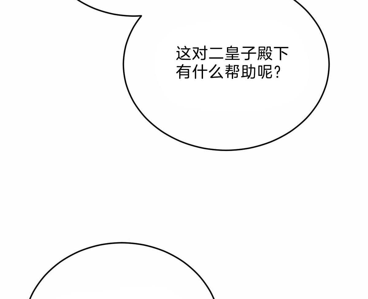 第111话_了结生命33