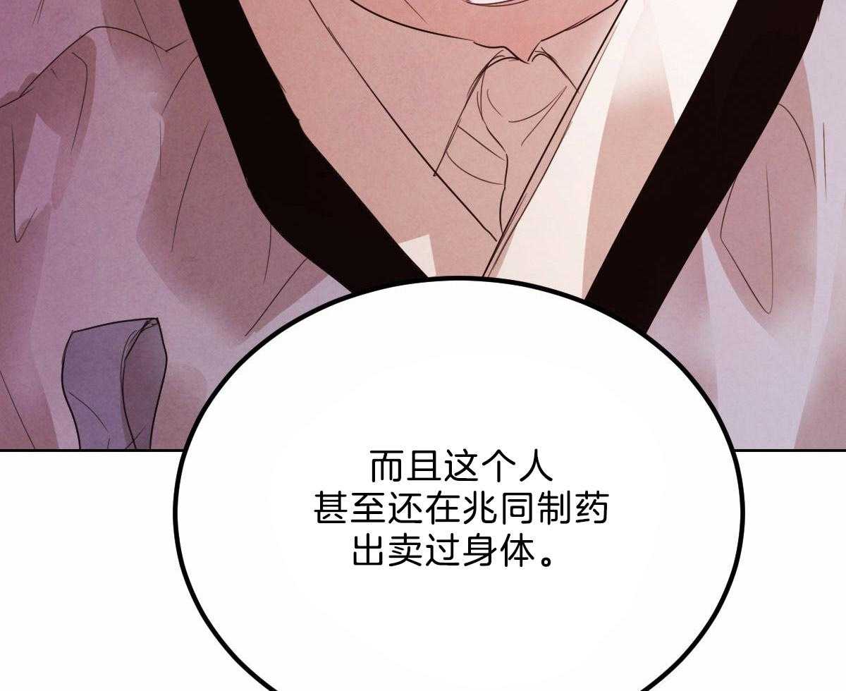 第111话_了结生命36