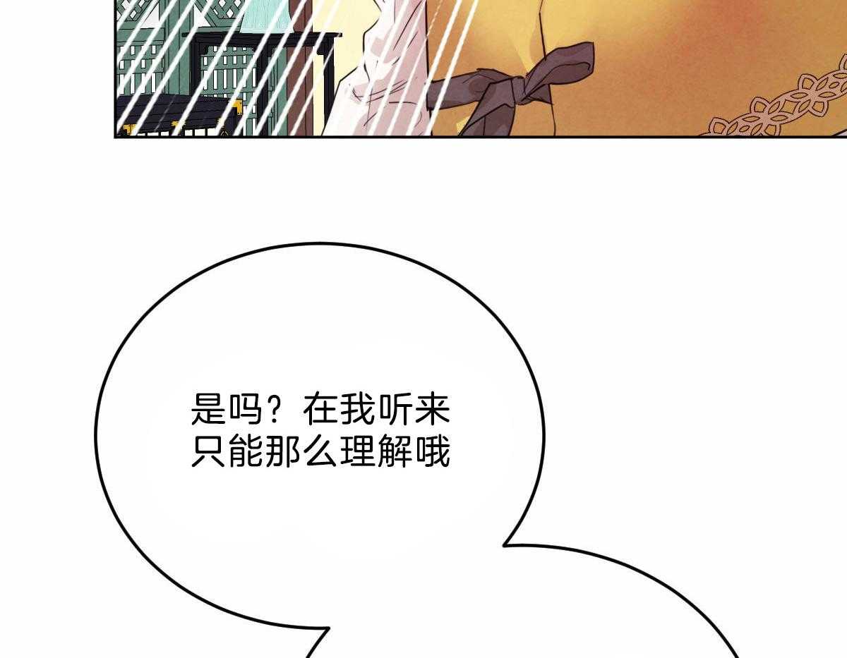 第111话_了结生命39