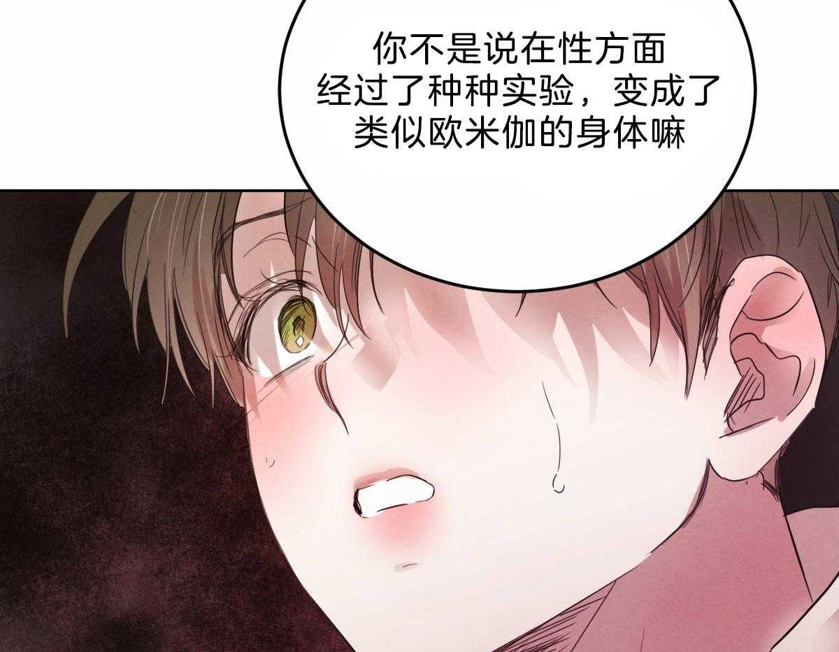 第111话_了结生命40