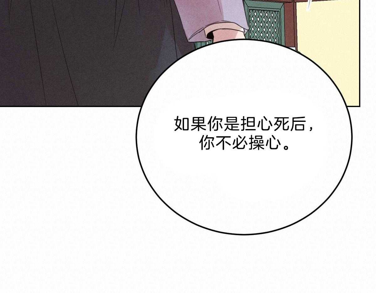 第111话_了结生命44