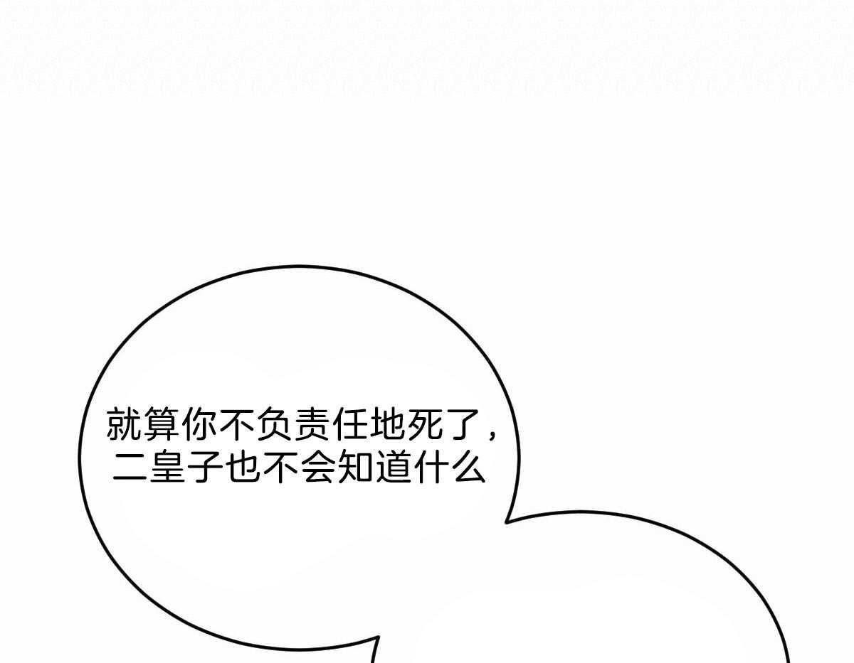 第111话_了结生命45