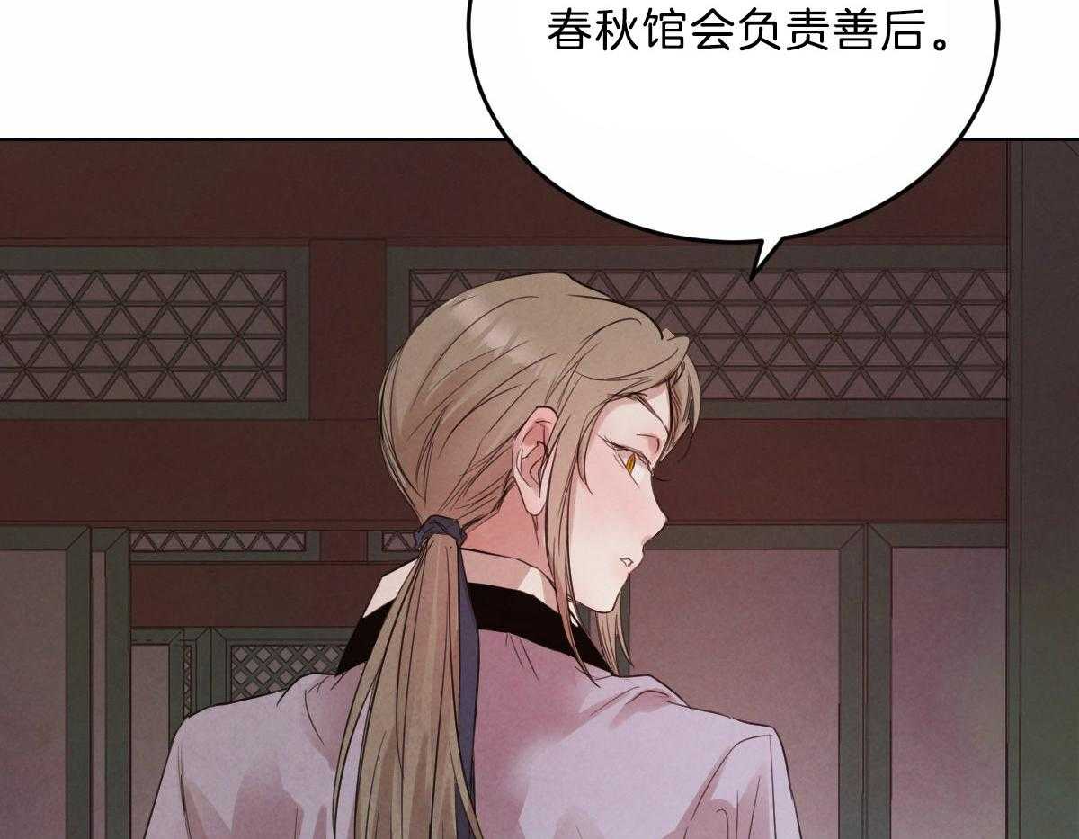 第111话_了结生命46