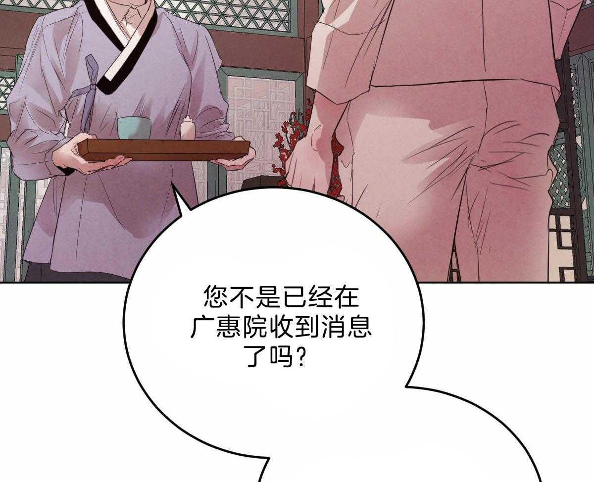 第111话_了结生命5
